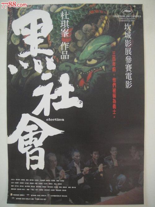 定制高仿达拉斯基督学院文凭毕业证